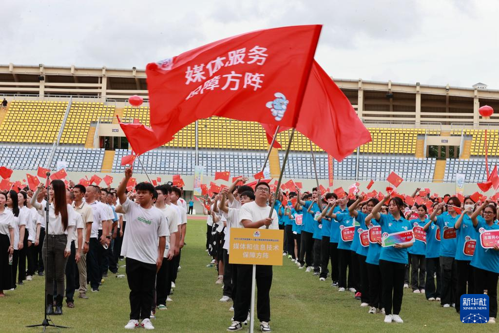 第十二届全国少数民族传统体育运动会倒计时100天誓师大会举行