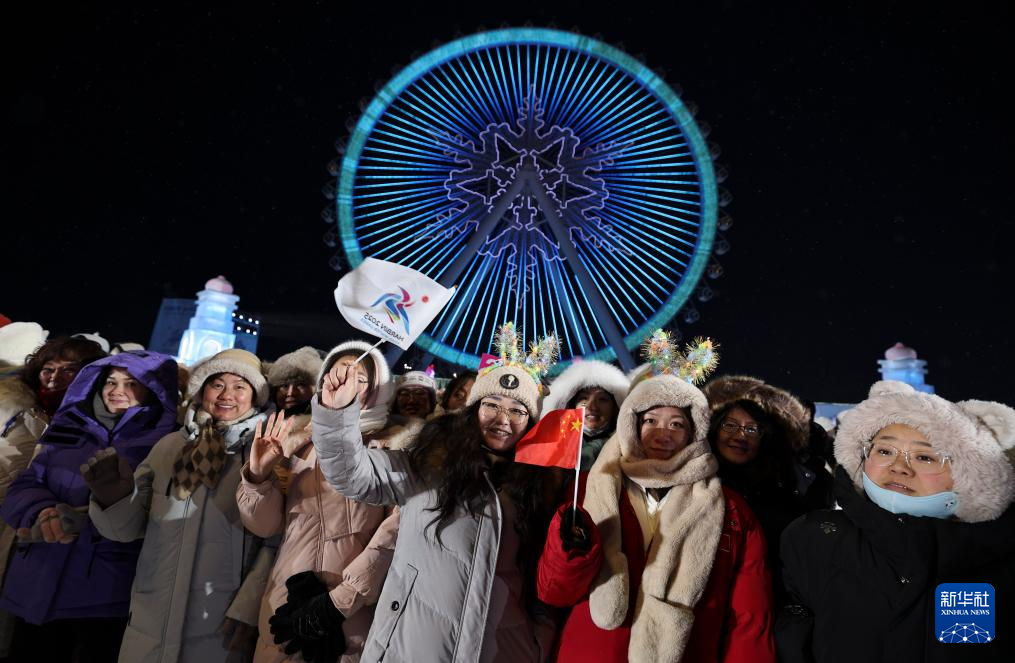 第九届亚冬会开幕式举行