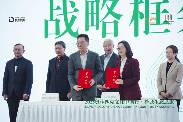 “绿色奥运”再绽光芒，盐城生态之旅盛大启航