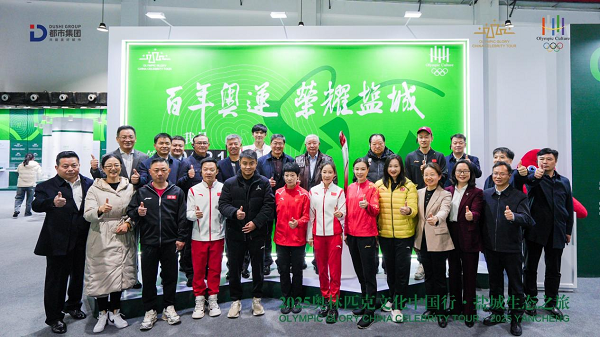 “绿色奥运”再绽光芒，盐城生态之旅盛大启航