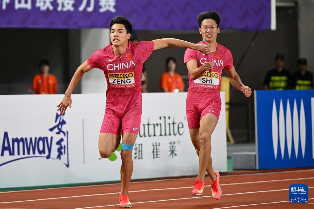 田径——世界接力赛：中国队获得东京世锦赛男子4x100米接力参赛资格