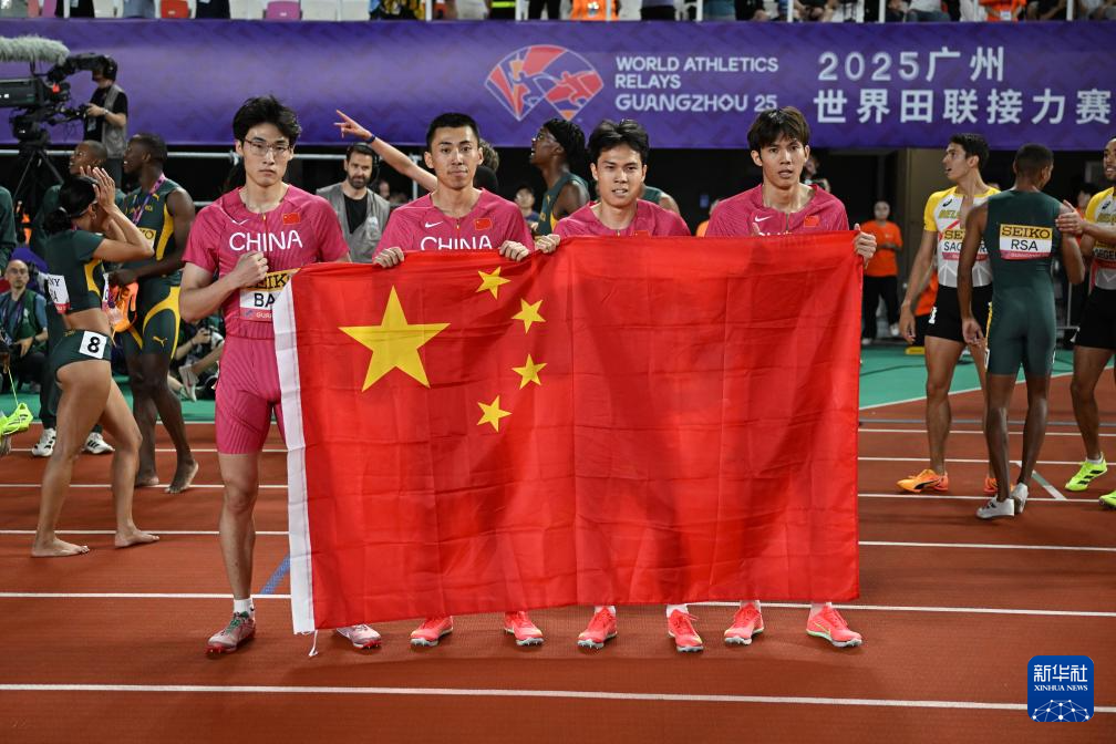 田径——世界接力赛：中国队获得男子4x400米接力第八名
