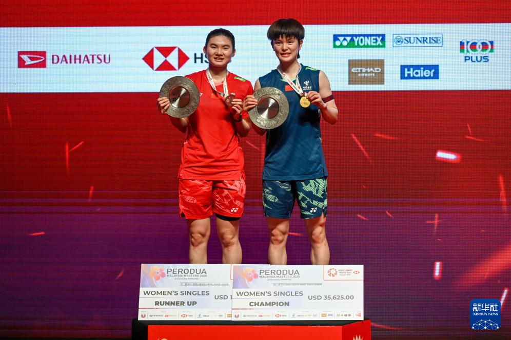 羽毛球——马来西亚大师赛：王祉怡夺得女单冠军