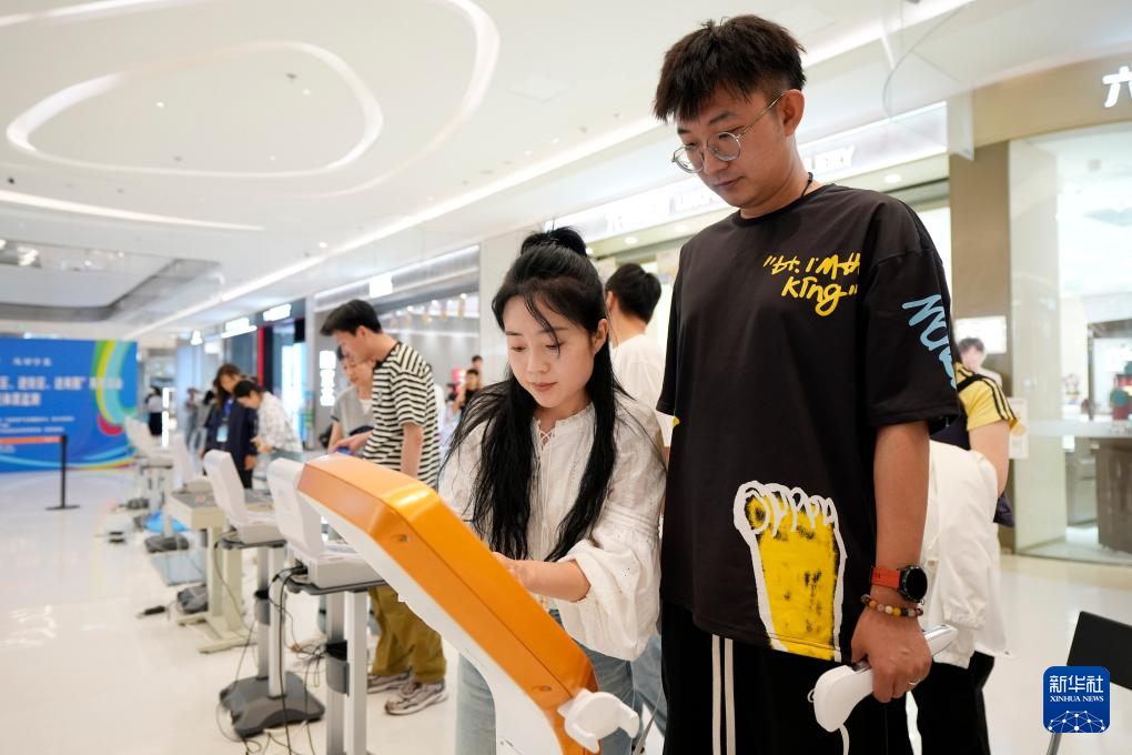 端午小长假 体育活动热商圈