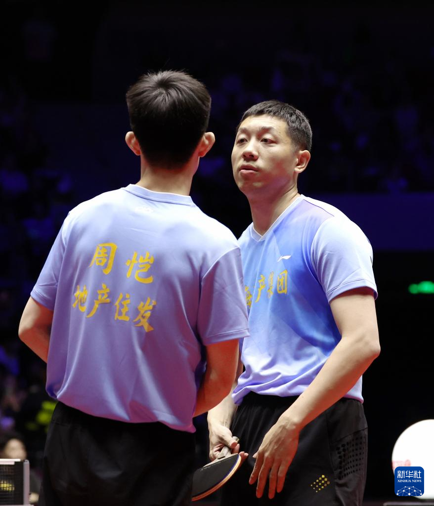 乒超联赛男子团体：上海地产集团胜山东鲁能