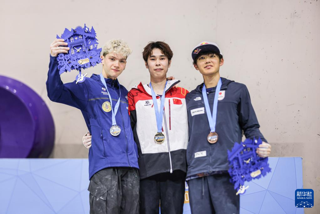 攀岩——世界杯伯尔尼站：潘愚非夺得攀石冠军