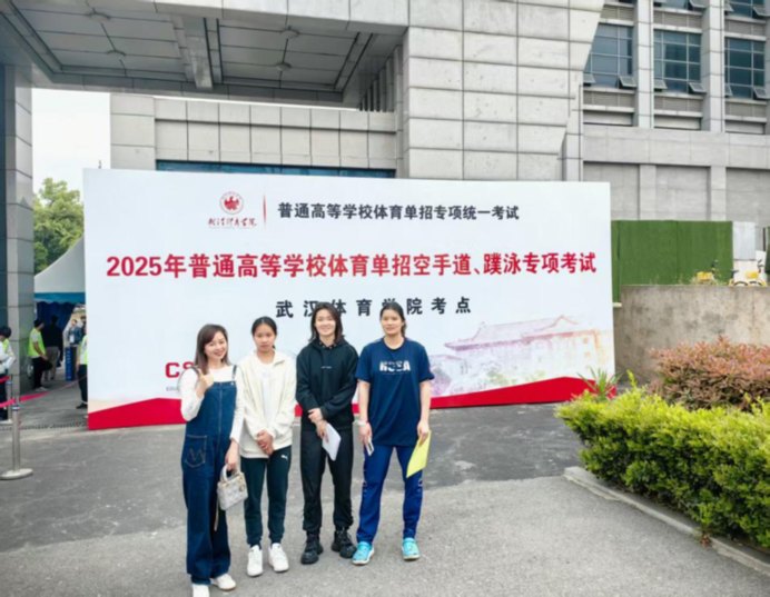 深化体教融合，助力体育健儿逐梦前行