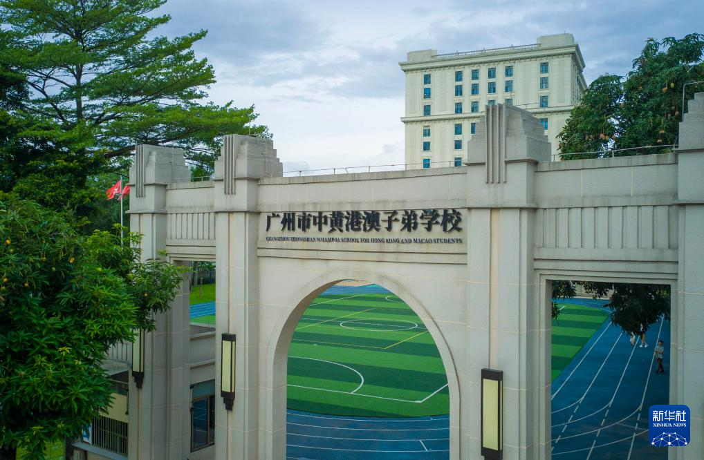 融通大湾区|穗港联手！大湾区首个港籍现代五项训练基地落户广州