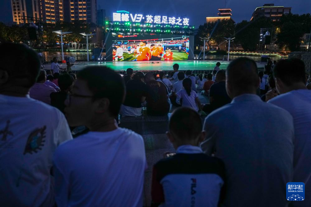 江苏南通：“第二现场”观赛区 城市“全域”看“苏超”
