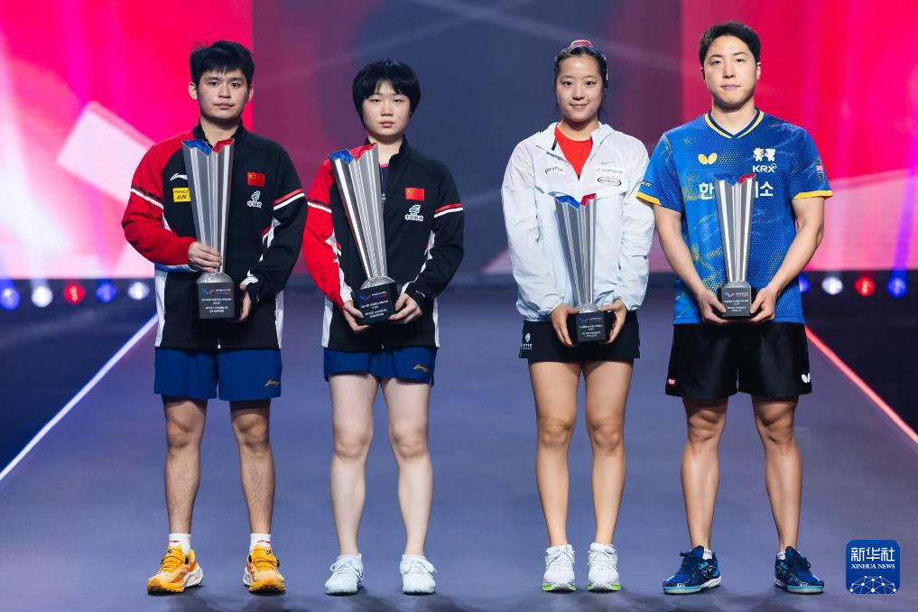乒乓球——WTT美国大满贯：林诗栋/蒯曼获混双冠军