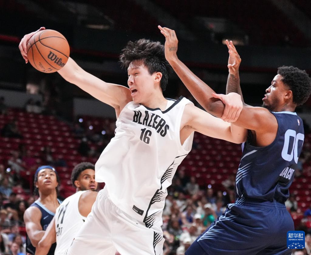 NBA夏季联赛：开拓者不敌灰熊