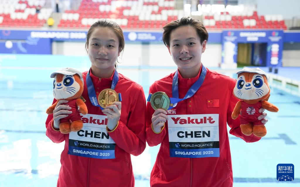 游泳世锦赛丨跳水：女子双人3米板：陈艺文/陈佳夺冠