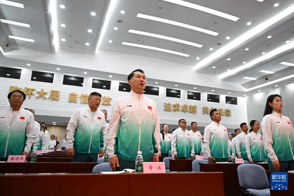 成都世运会中国体育代表团成立