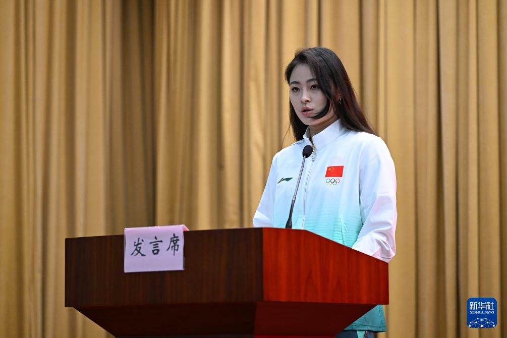 成都世运会中国体育代表团成立