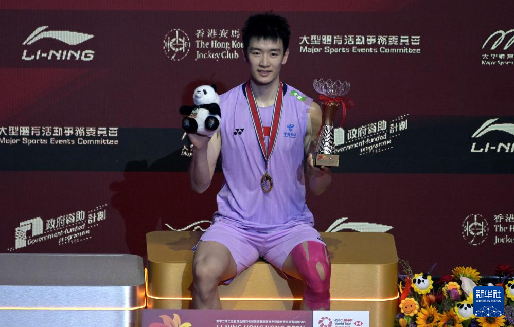羽毛球——香港公开赛：李诗沣男单夺冠