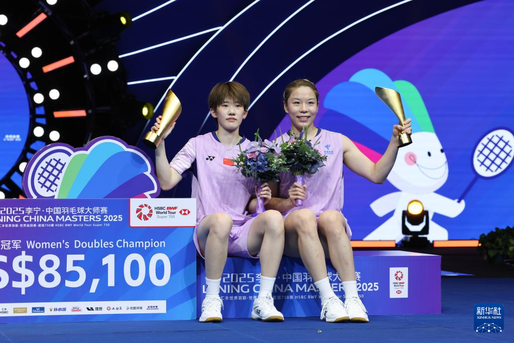中国羽毛球大师赛：贾一凡/张殊贤夺得女双冠军
