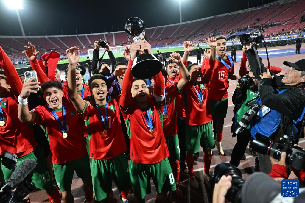 U20男足世界杯：摩洛哥队夺冠