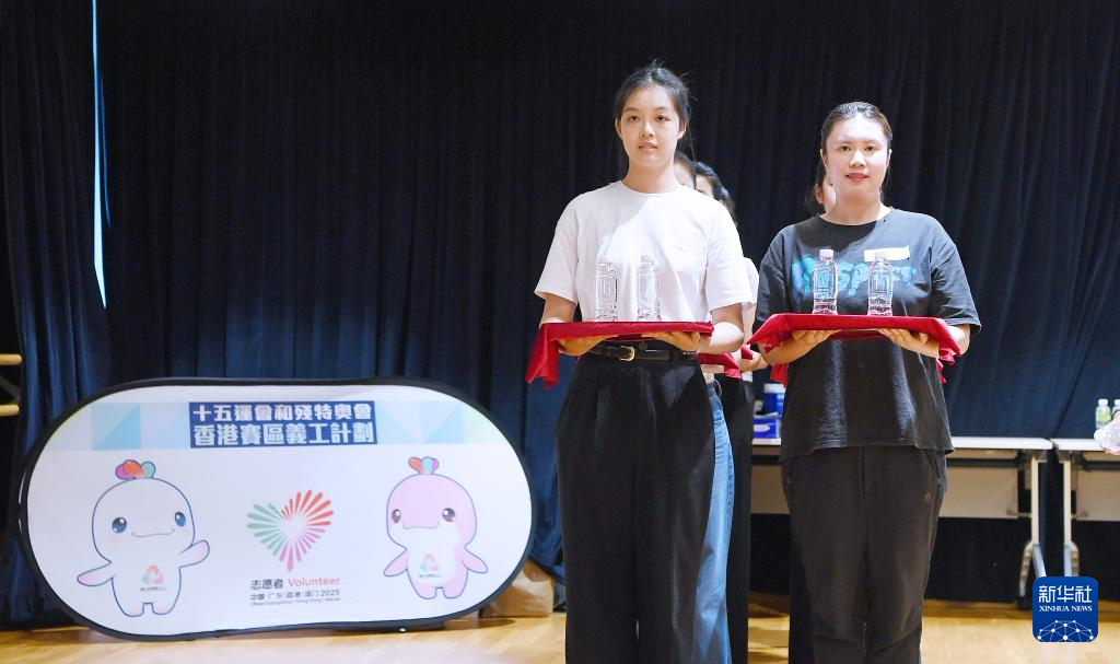 全运会｜全运会香港礼仪小姐义工接受培训
