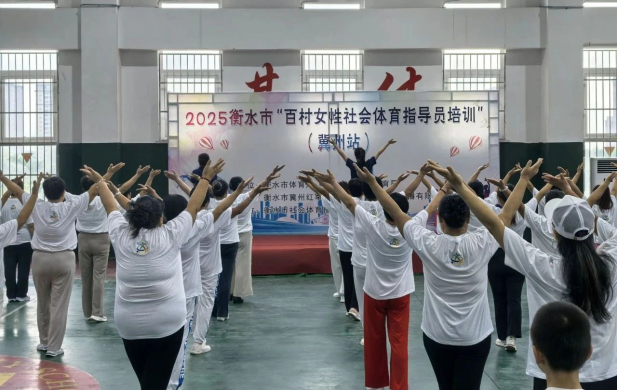 河北：精准对接农村女性需求，以“下沉指导”培育基层体育巾帼力量