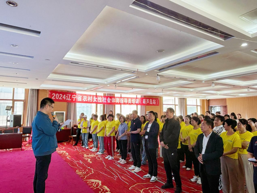 辽宁：“百”村女性展体育技能 “千”名巾帼助乡村振兴