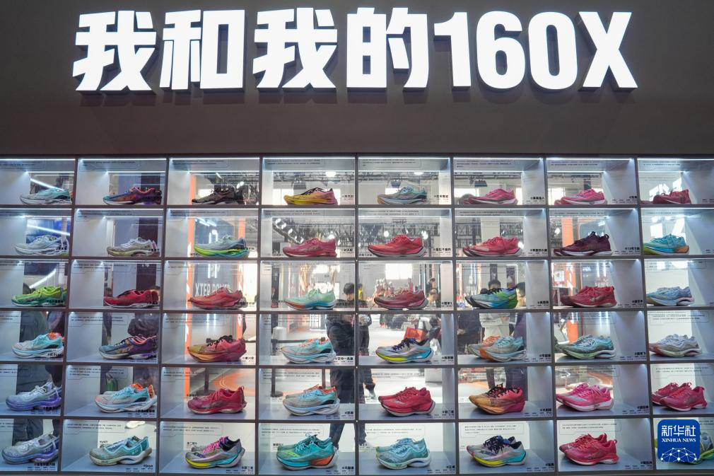 2025北京马拉松博览会开幕