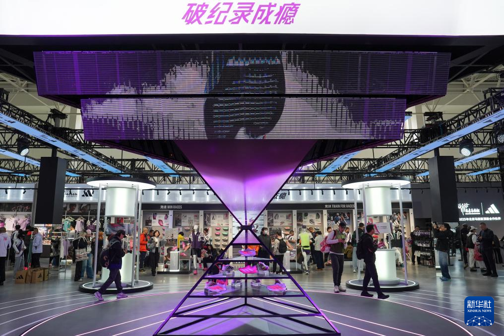 2025北京马拉松博览会开幕