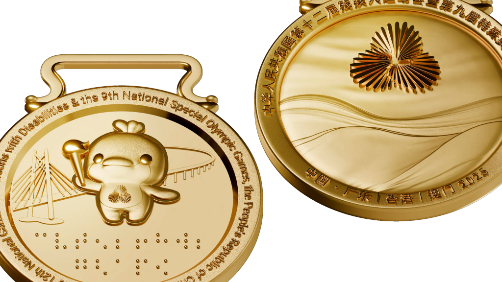 追光丨“十五运会” 猴赛雷!