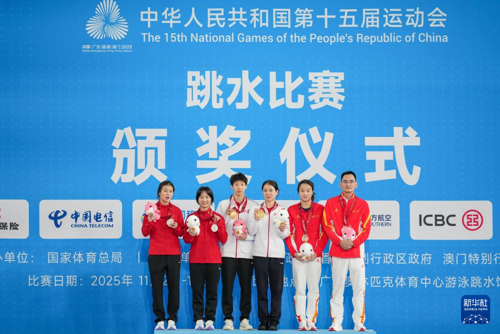 全运会|跳水——女子1米跳板决赛赛况