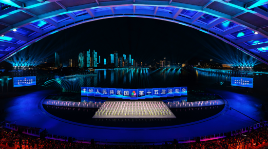 十五运会闭幕:海天为幕 共谱大湾区携手发展盛景 十五运会闭幕:海天为幕 共谱大湾区携手发展盛景