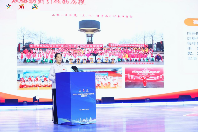 万村女性展风姿｜张燕：接棒传薪火，引领健身潮