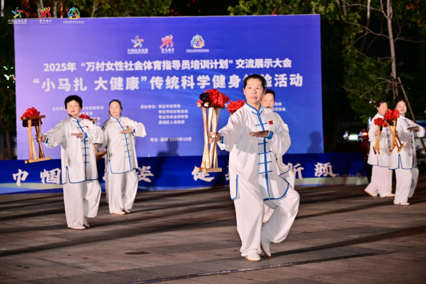 万村女性展风姿｜张燕：接棒传薪火，引领健身潮