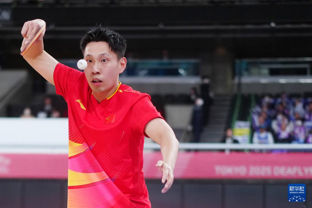 乒乓球——东京夏季听障奥运会：中国队夺得男团冠军