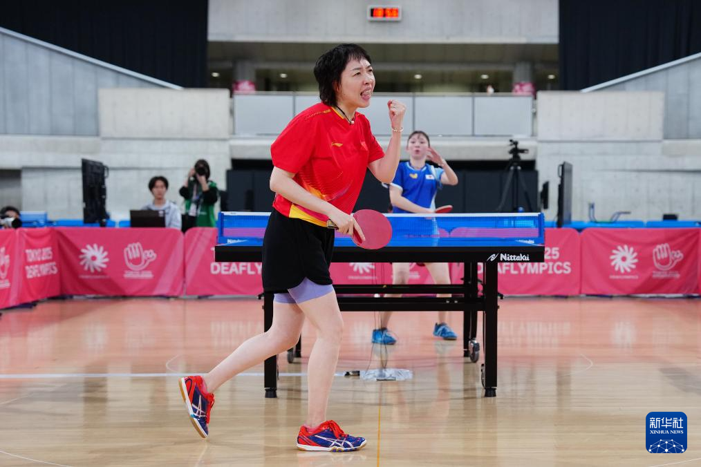 乒乓球——东京夏季听障奥运会：中国队夺得女团冠军