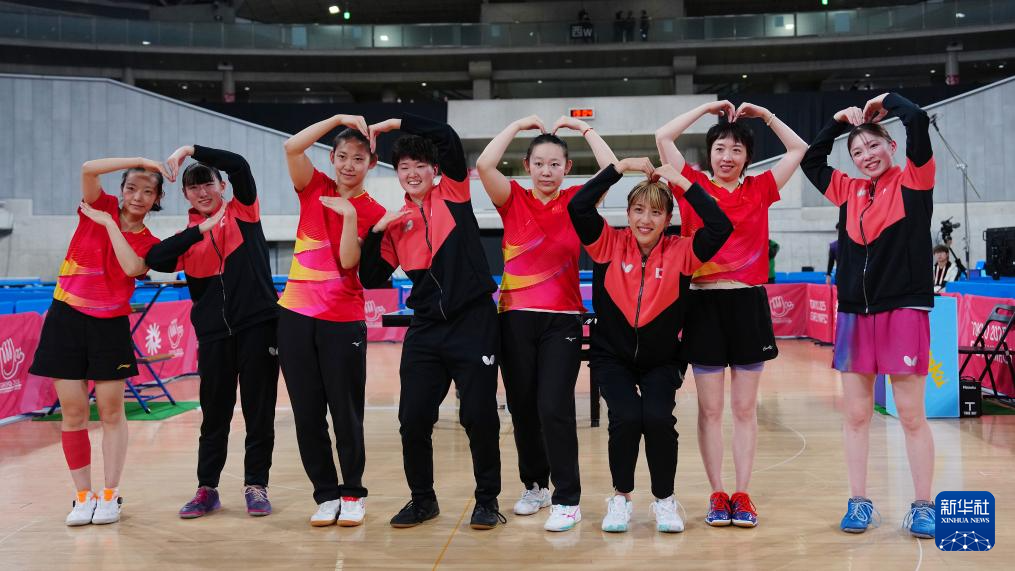 乒乓球——东京夏季听障奥运会：中国队夺得女团冠军