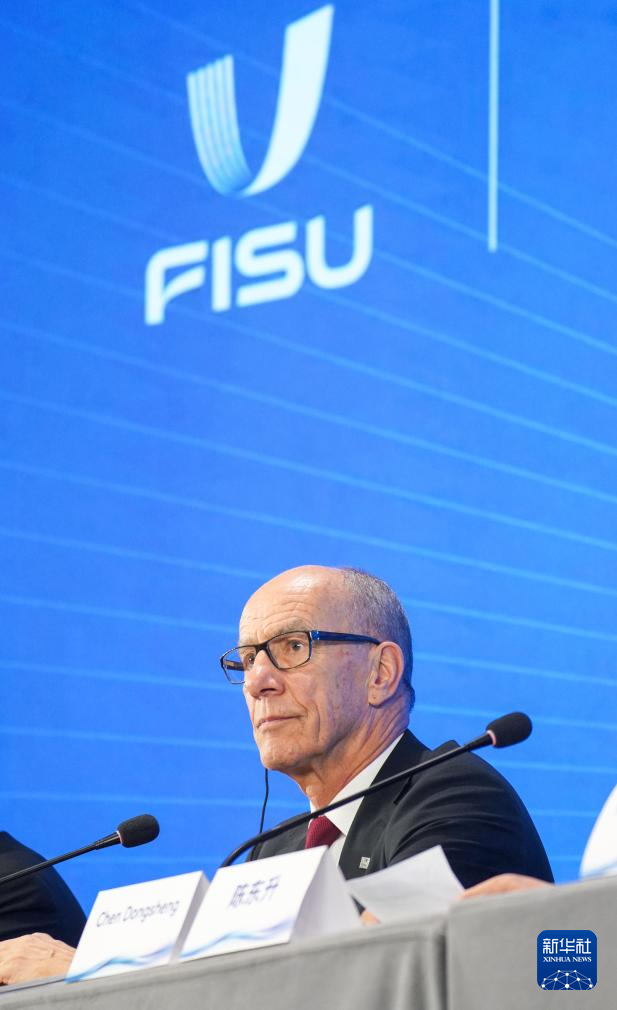 长春市成功申办2027年第33届世界大冬会