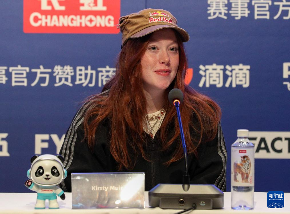 国际雪联大跳台世界杯北京站举行运动员见面会