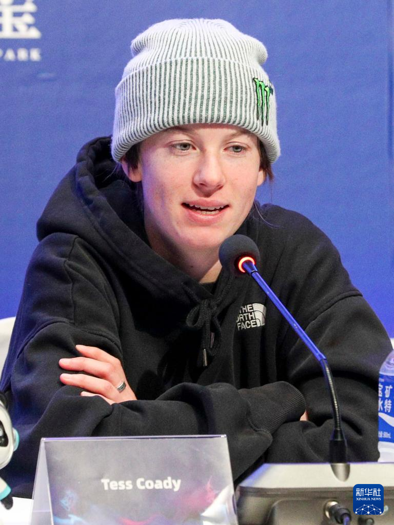 国际雪联大跳台世界杯北京站举行运动员见面会