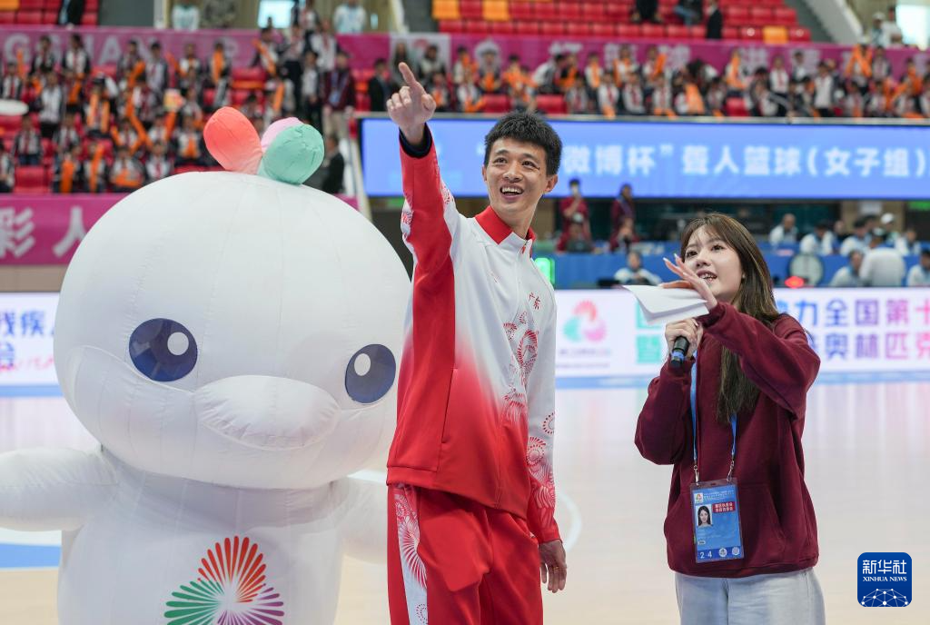 全国残特奥会｜聋人篮球女子组：河南队胜天津队