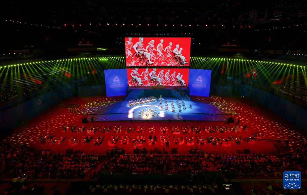 全国第十二届残运会暨第九届特奥会闭幕