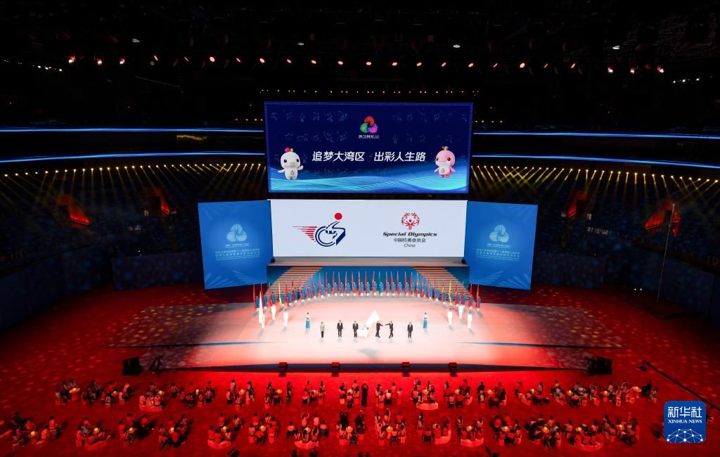 全国第十二届残运会暨第九届特奥会闭幕