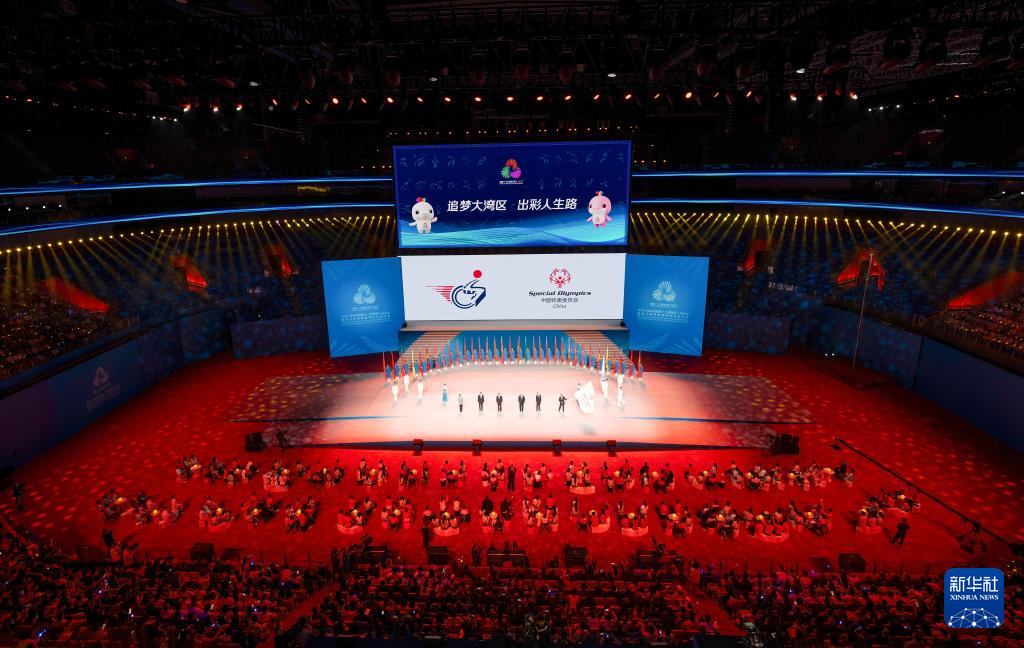 全国第十二届残运会暨第九届特奥会闭幕