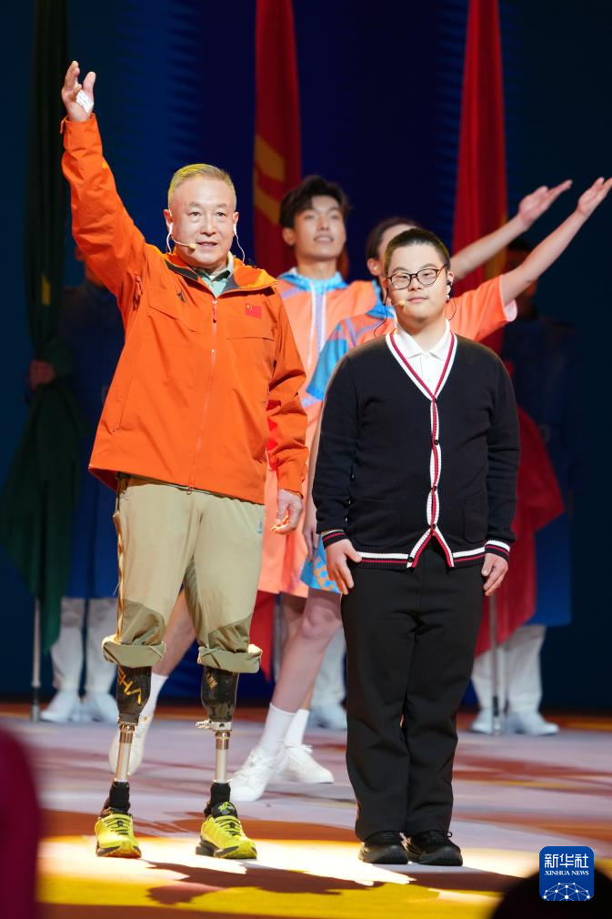 全国第十二届残运会暨第九届特奥会闭幕