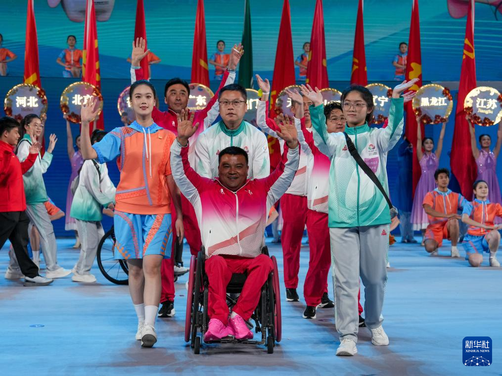 全国第十二届残运会暨第九届特奥会闭幕