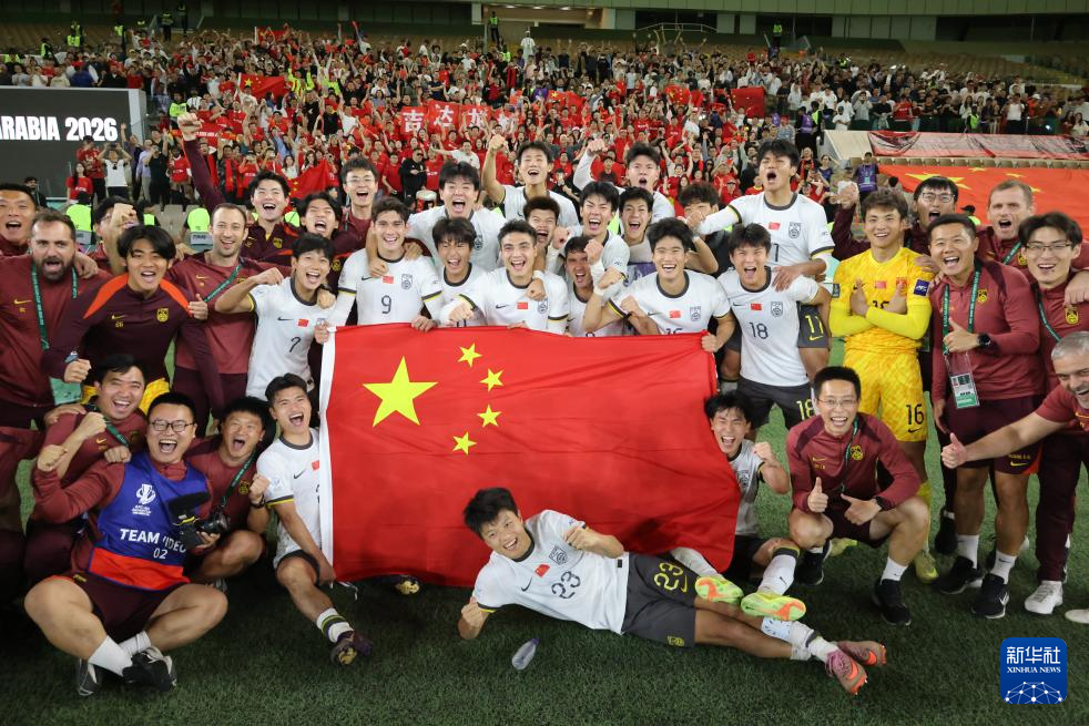 足球——U23亚洲杯:中国队晋级决赛