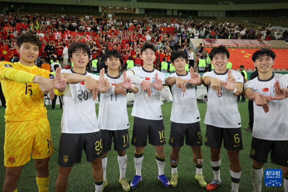 足球——U23亚洲杯:中国队晋级决赛