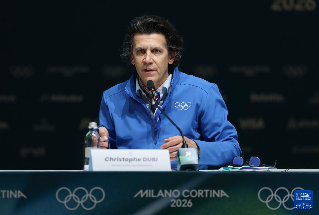 国际奥委会执委会举行新闻发布会