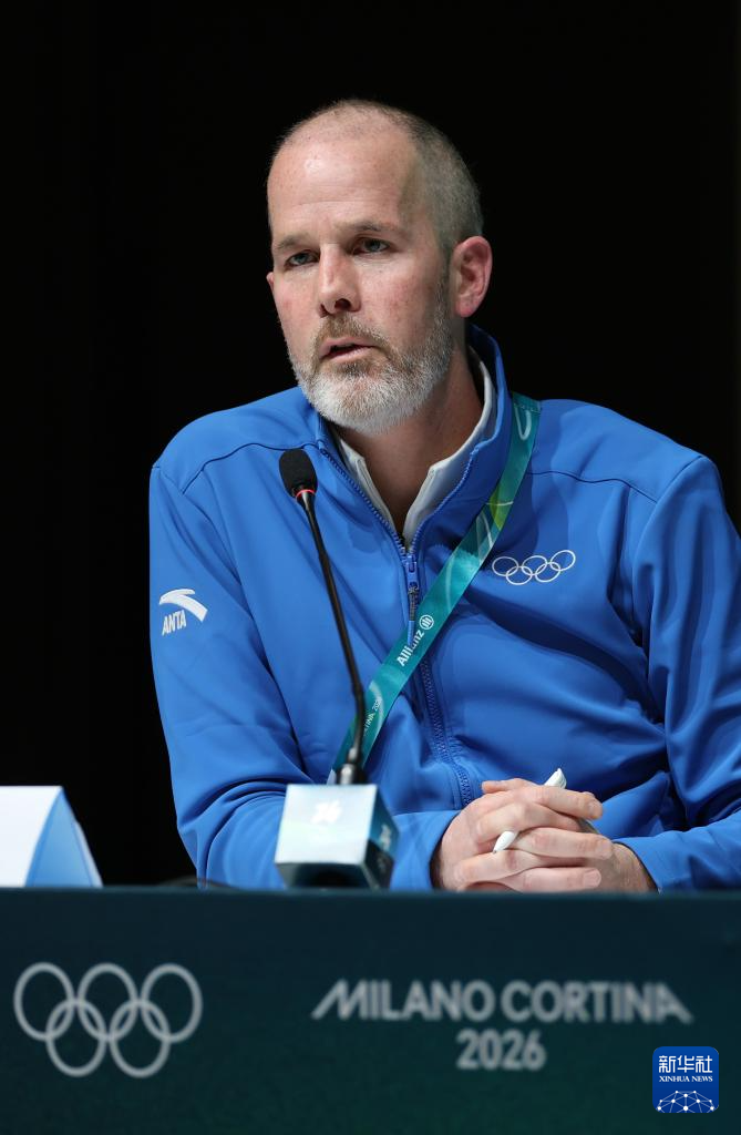 国际奥委会执委会举行新闻发布会