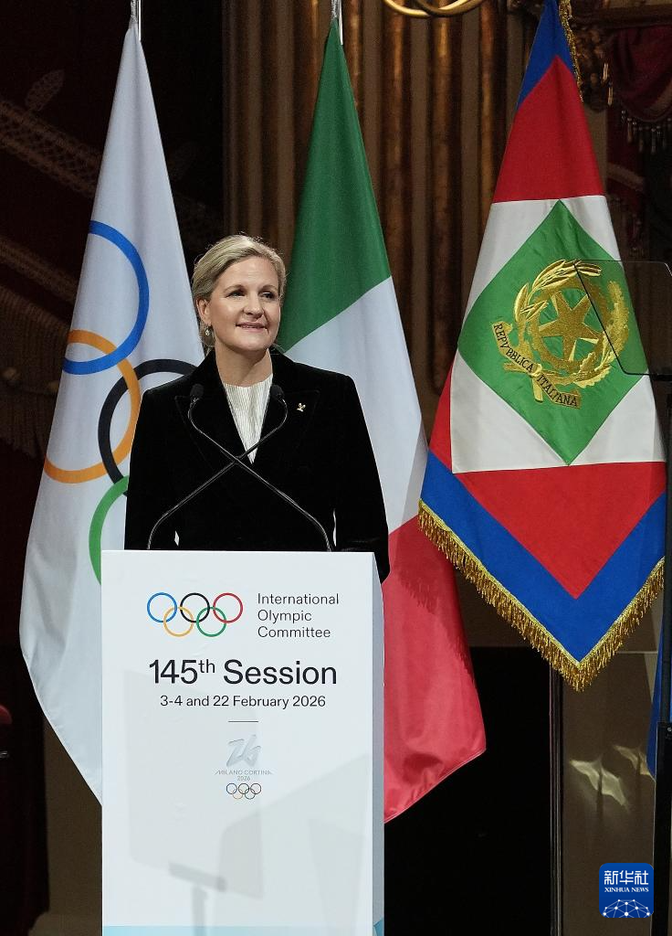 冬奥会丨国际奥委会第145次全会开幕式举行