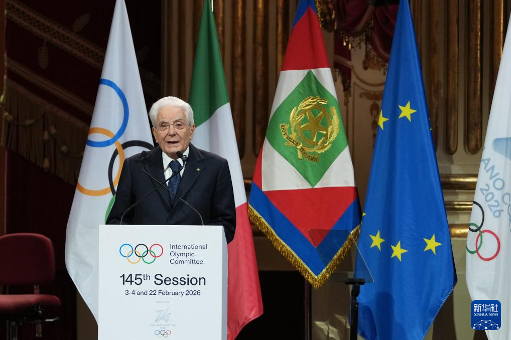 冬奥会丨国际奥委会第145次全会开幕式举行