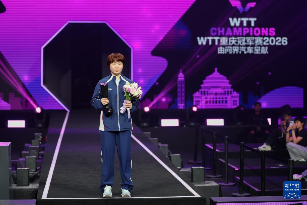 WTT重庆冠军赛:蒯曼获女单亚军